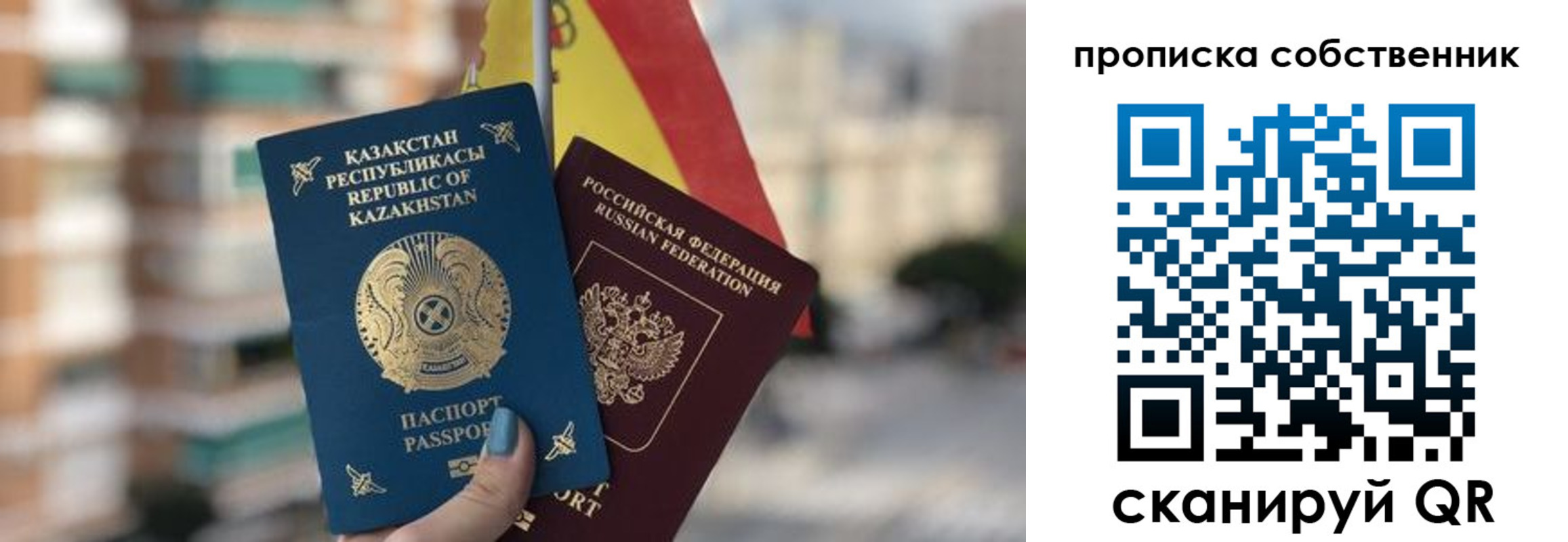 временная регистрация госуслуги в Унече