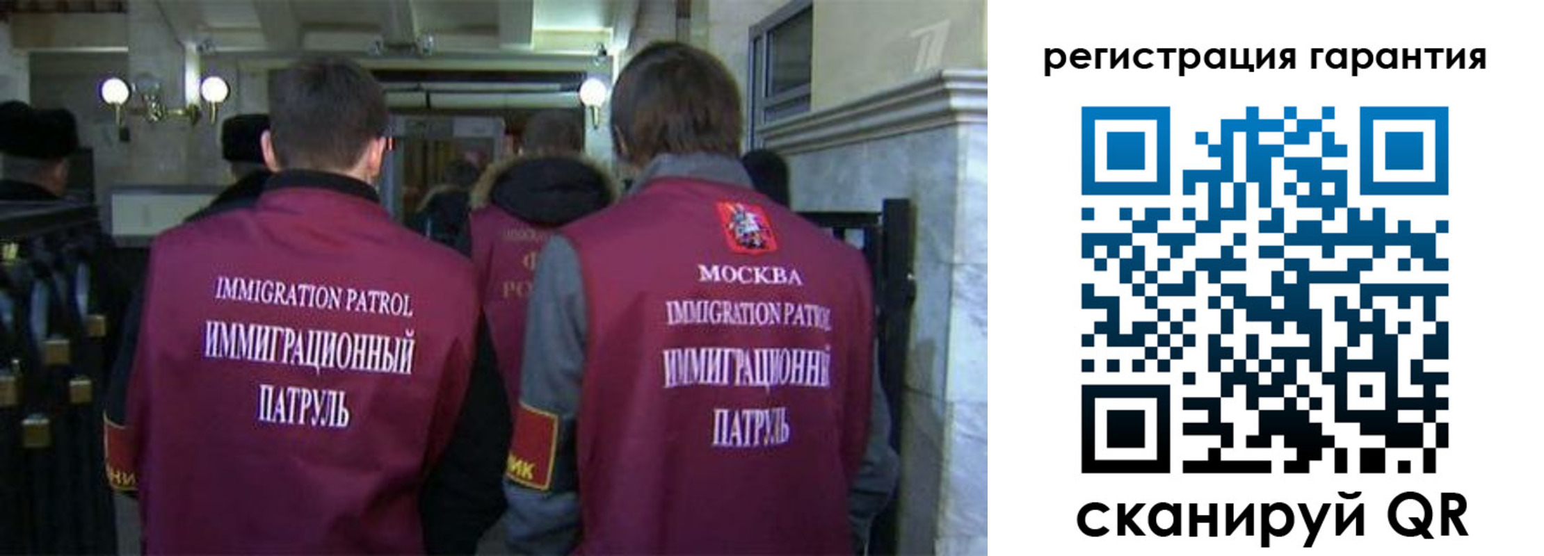 временная регистрация надежно в Унече