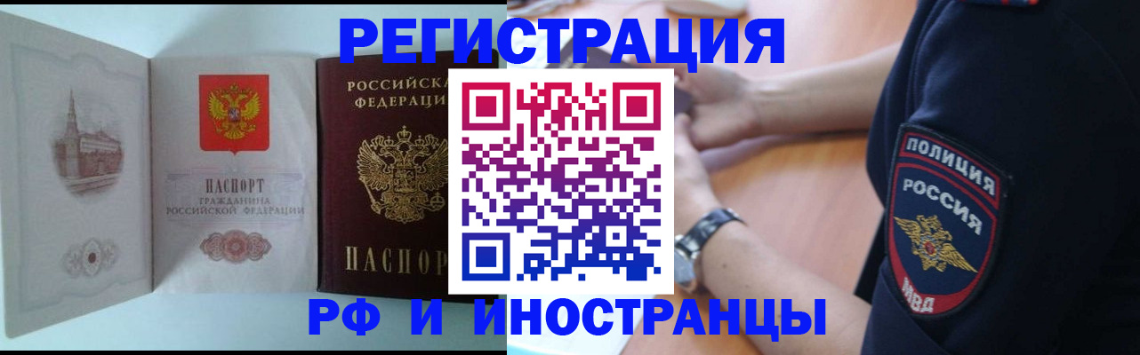 найти адрес прописки в Унече